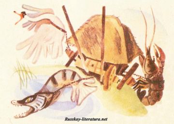 Лебедь, щука и рак Крылов басня с иллюстрациями